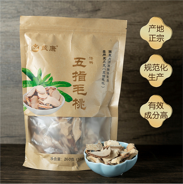 芪康 五指毛桃汤料
