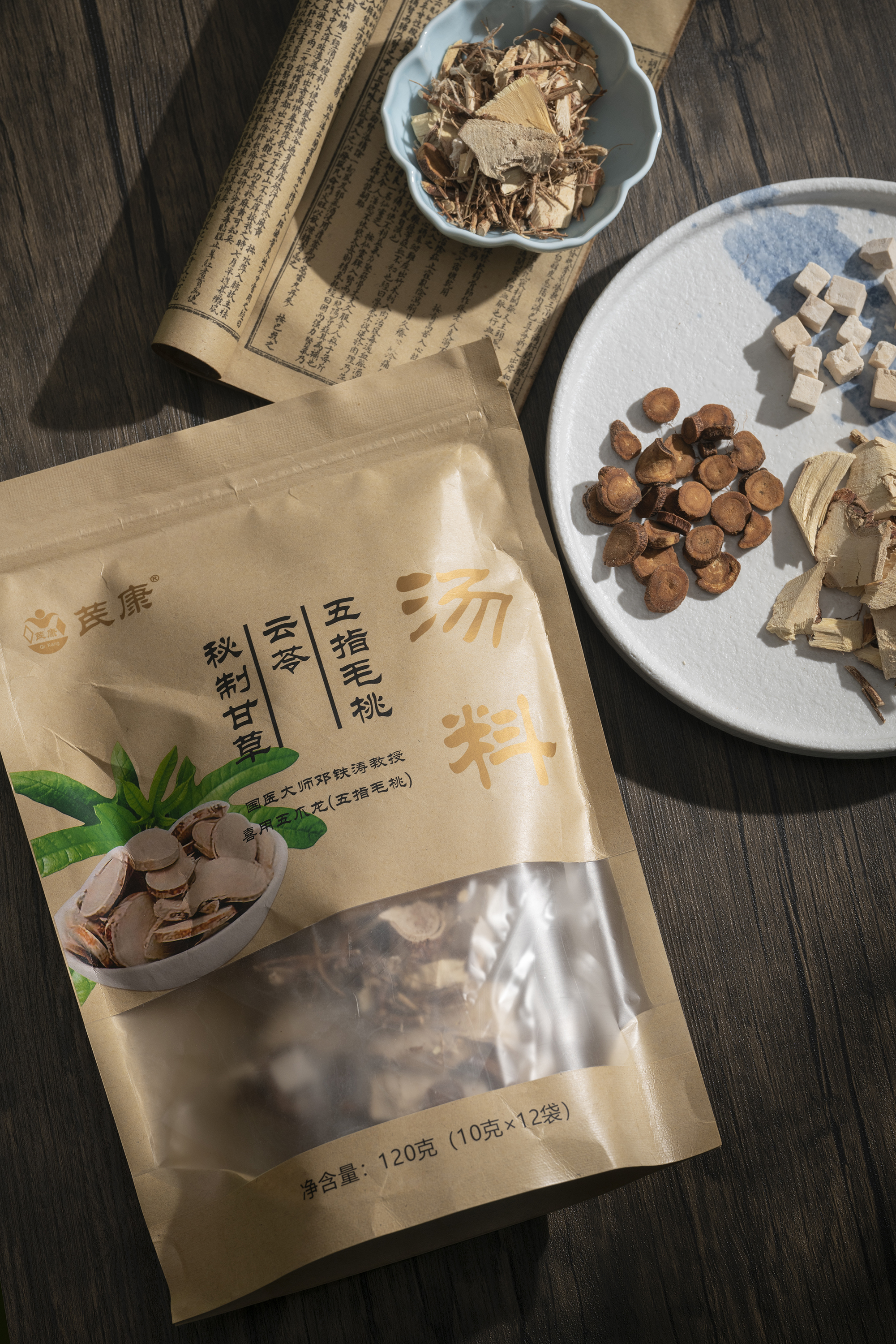 五指毛桃云苓甘草汤料120