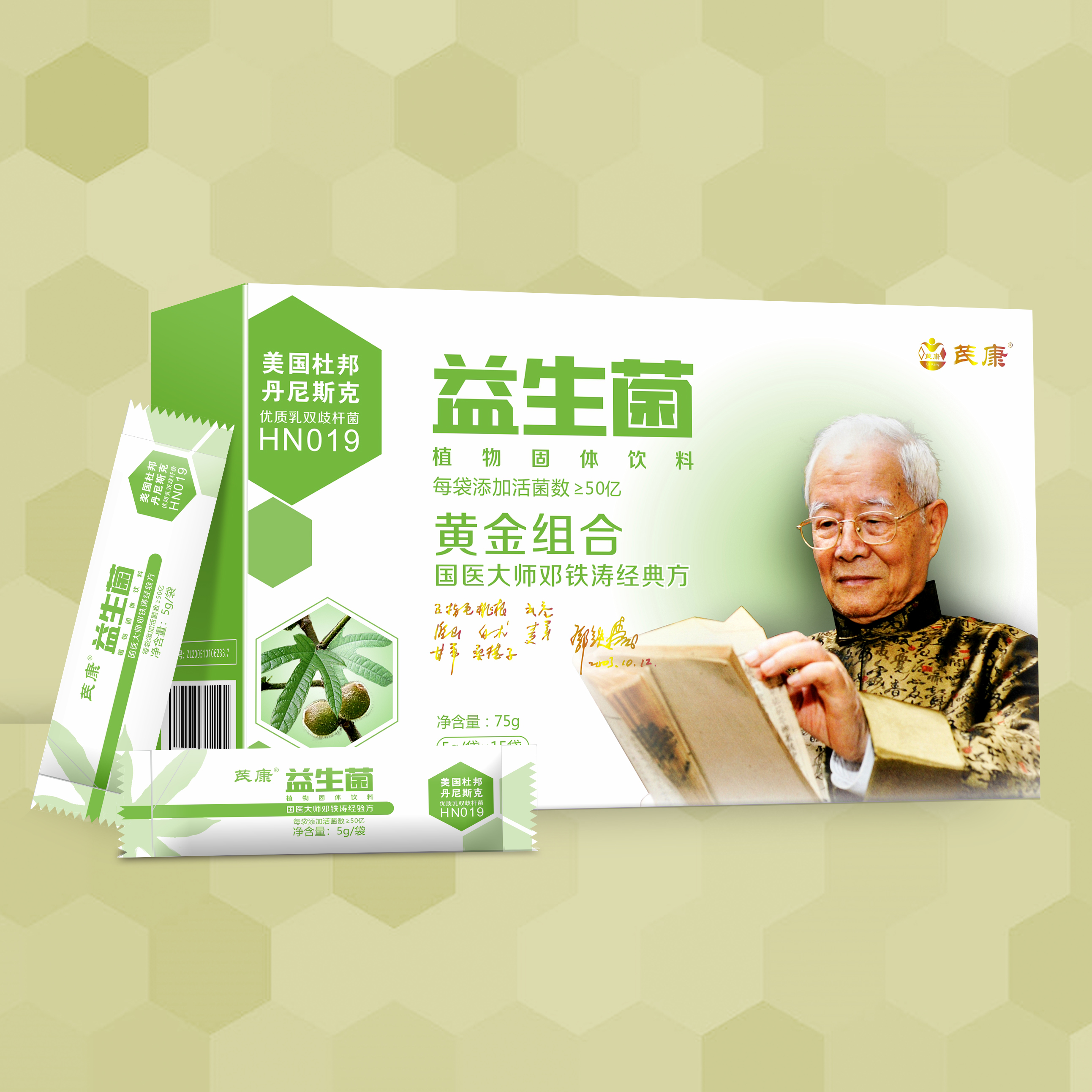 芪康 国医方益生菌冲剂