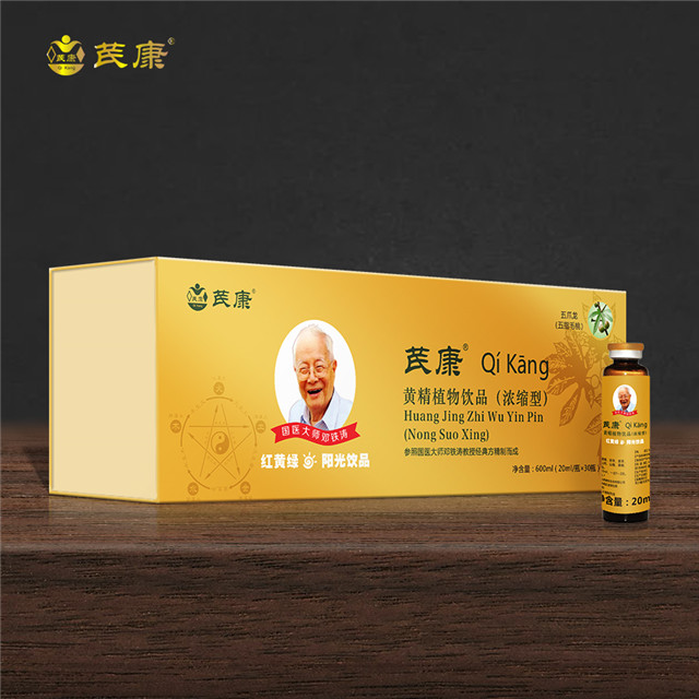 芪康 黄精口服液