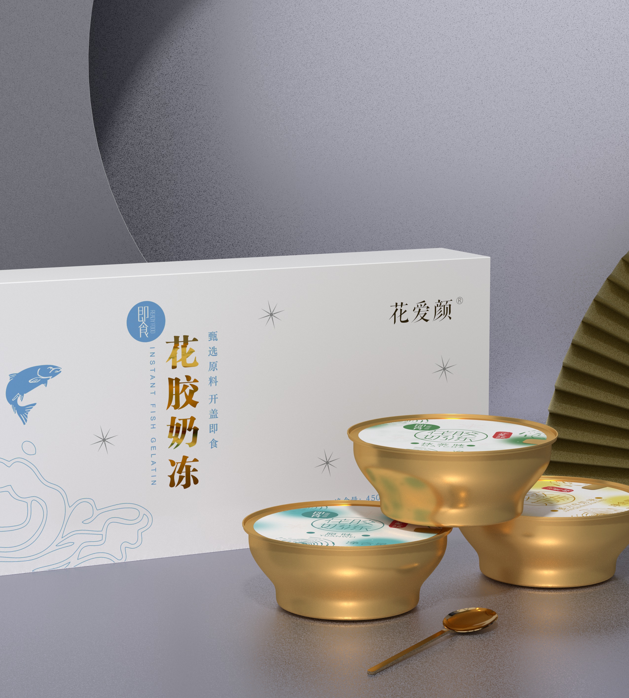 花爱颜即食花胶奶冻3碗装