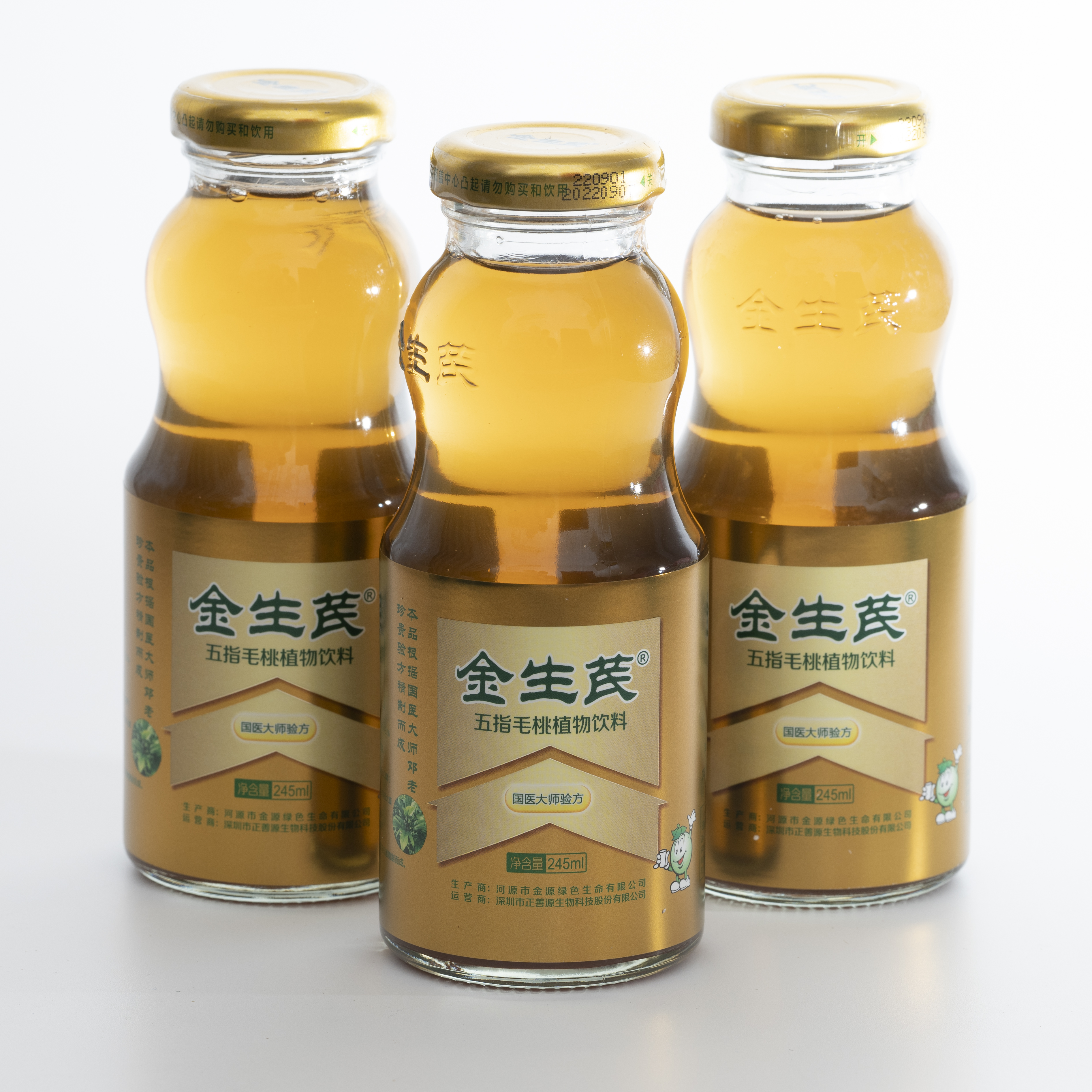 金生芪五指毛桃植物饮品